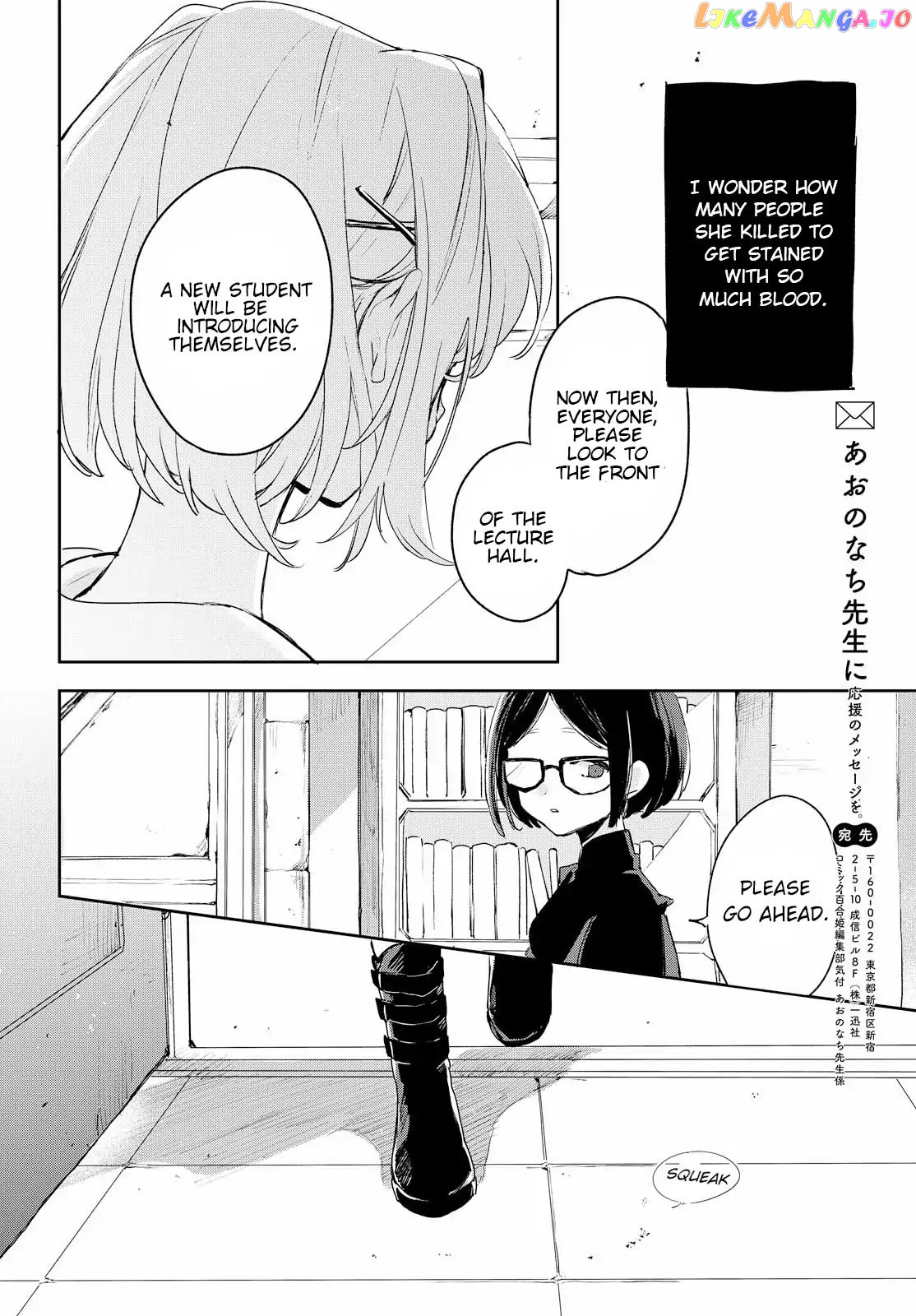 Kimi ga Shinu made Koi wo shitai chapter 1 - page 37