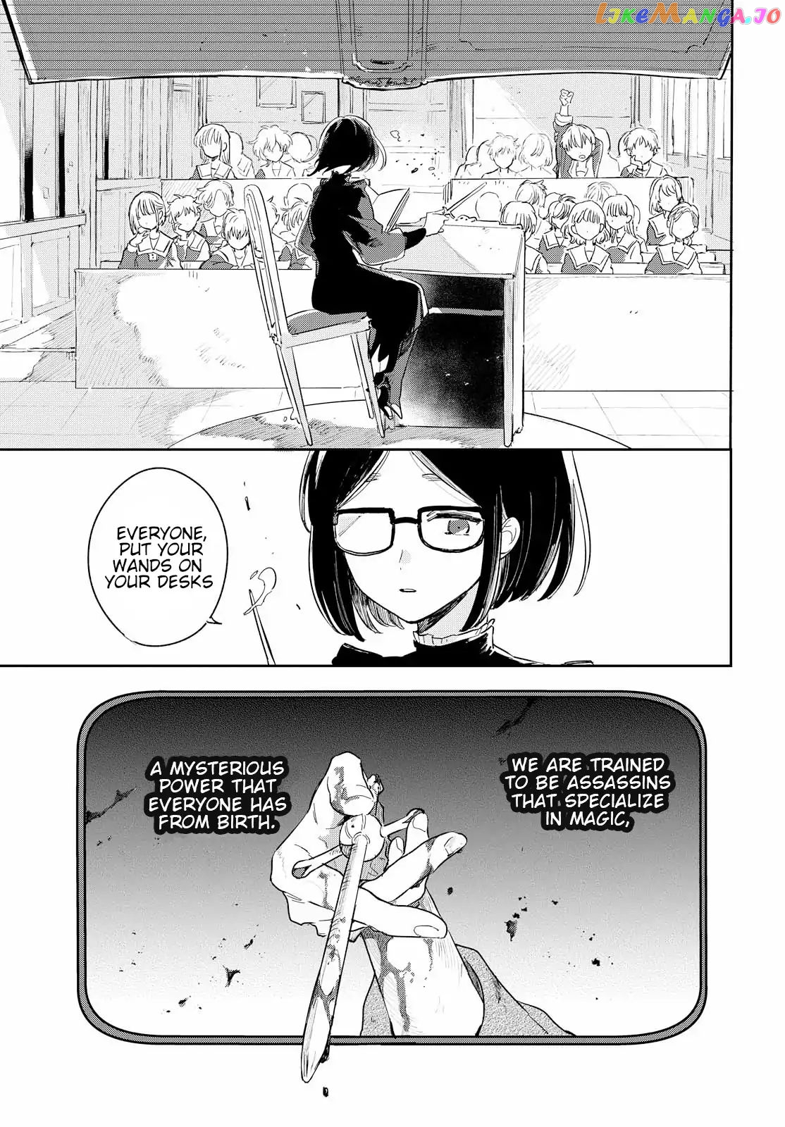 Kimi ga Shinu made Koi wo shitai chapter 1 - page 8