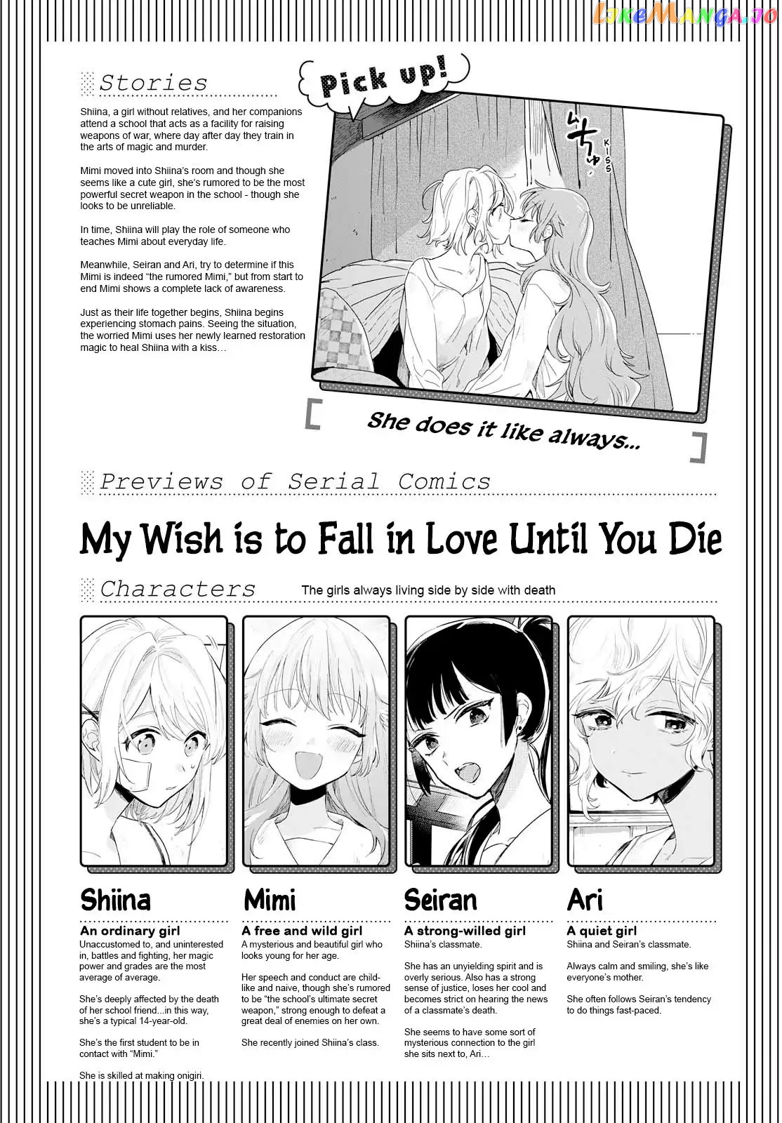 Kimi ga Shinu made Koi wo shitai chapter 3 - page 1