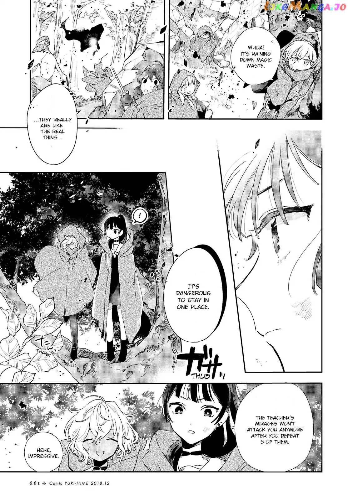 Kimi ga Shinu made Koi wo shitai chapter 3 - page 18