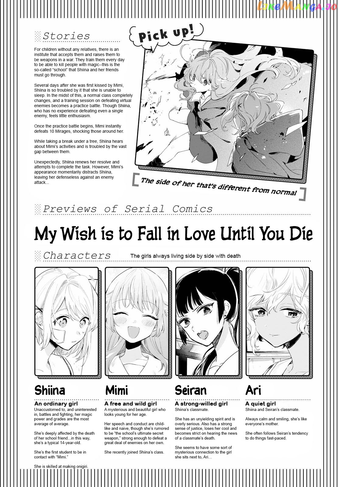 Kimi ga Shinu made Koi wo shitai chapter 4 - page 1