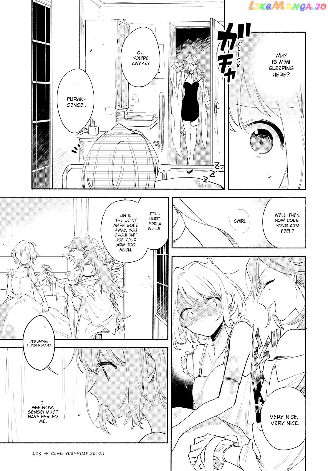 Kimi ga Shinu made Koi wo shitai chapter 4 - page 18