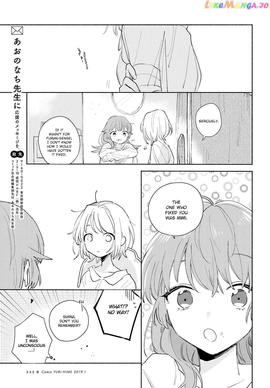 Kimi ga Shinu made Koi wo shitai chapter 4 - page 28