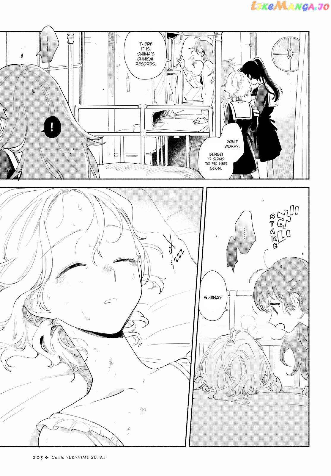 Kimi ga Shinu made Koi wo shitai chapter 4 - page 8