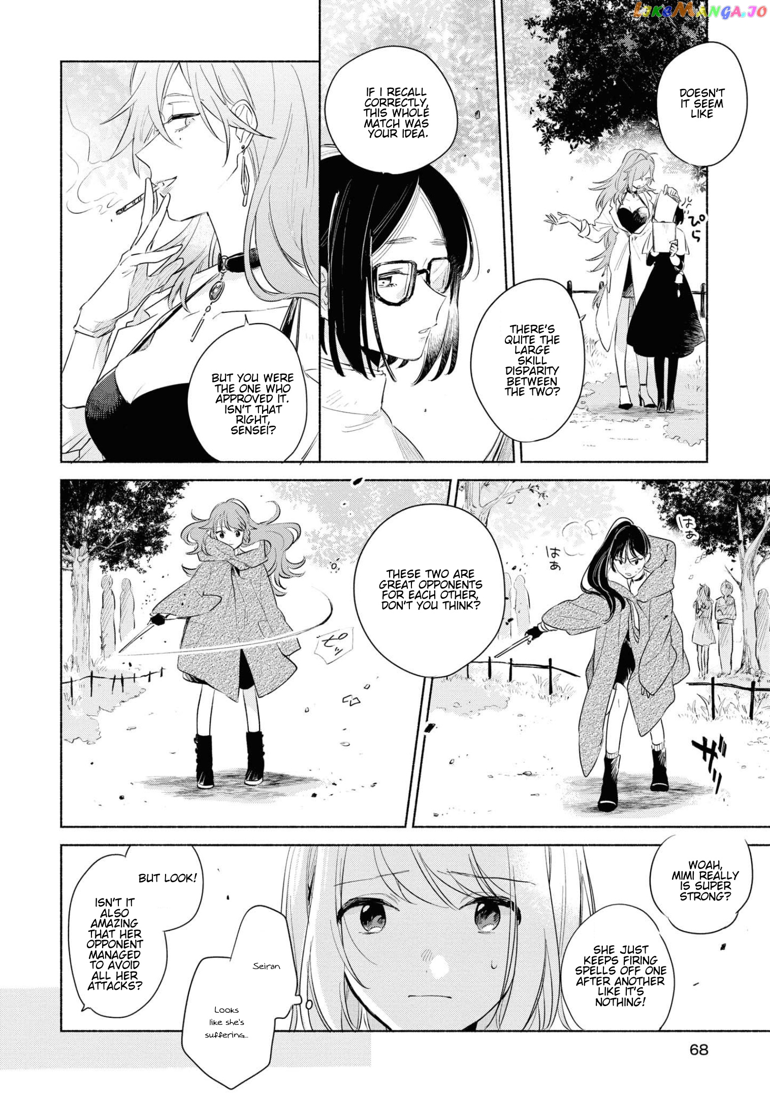 Kimi ga Shinu made Koi wo shitai chapter 13 - page 3