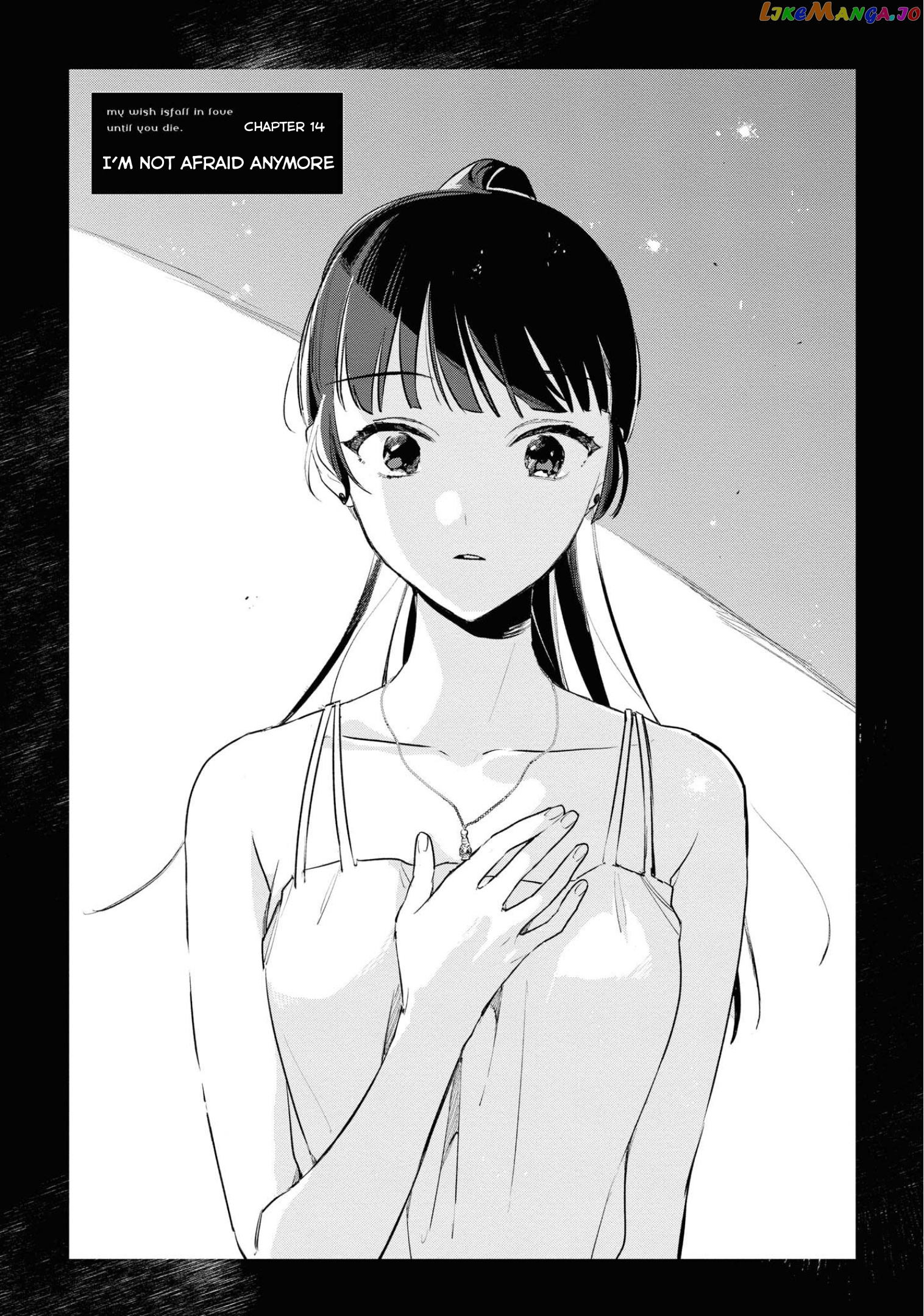 Kimi ga Shinu made Koi wo shitai chapter 14 - page 2