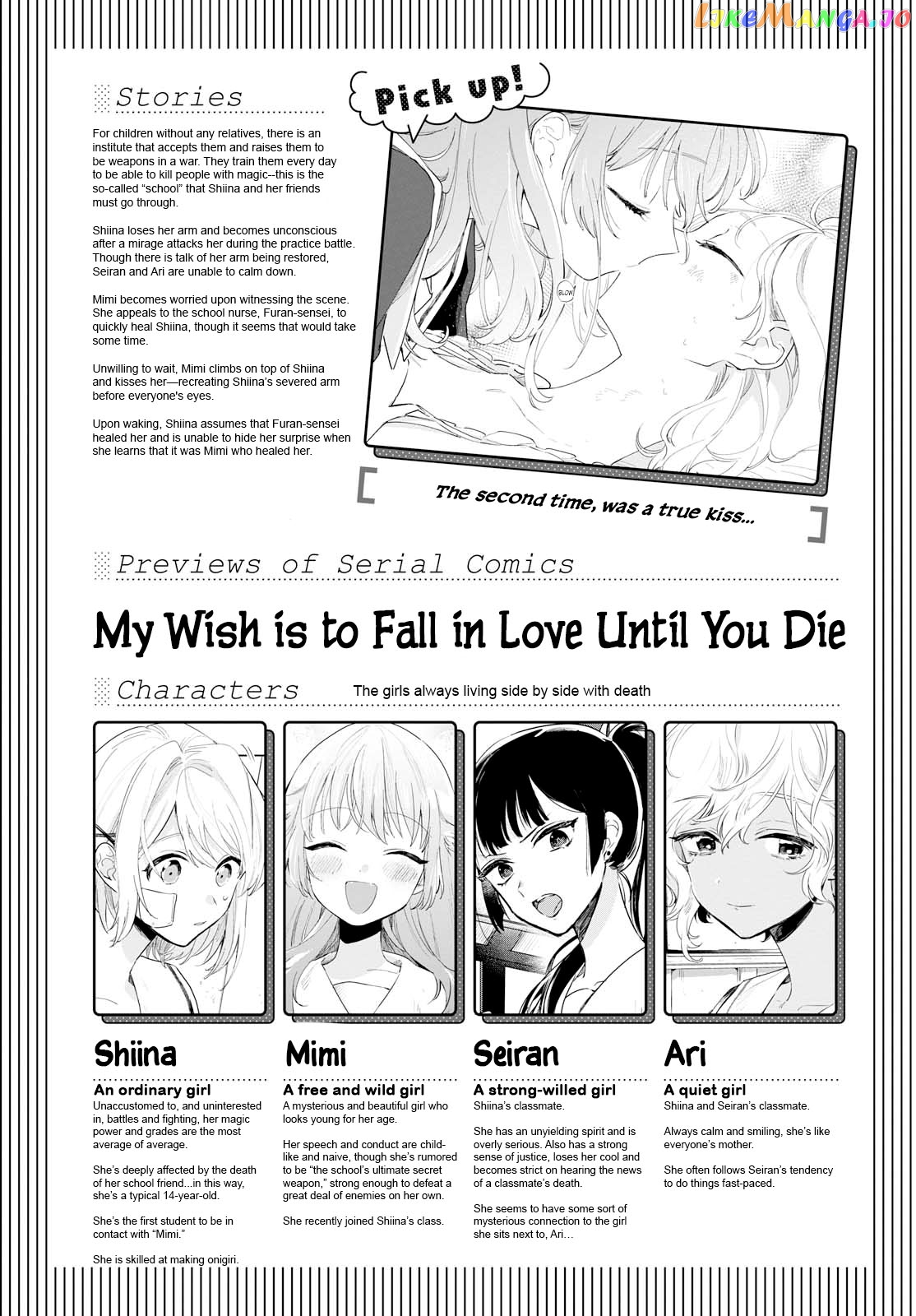 Kimi ga Shinu made Koi wo shitai chapter 5 - page 1