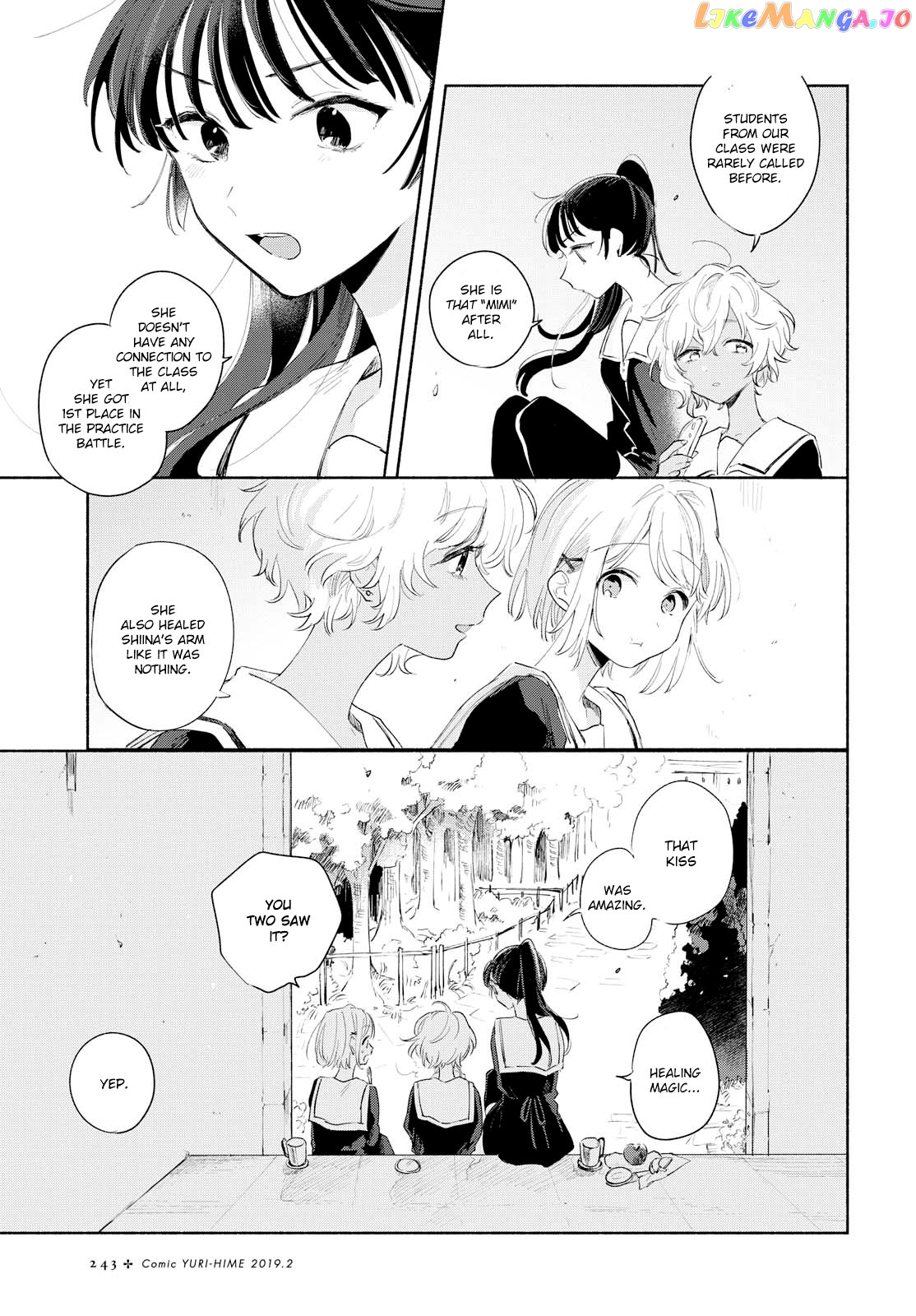Kimi ga Shinu made Koi wo shitai chapter 5 - page 4