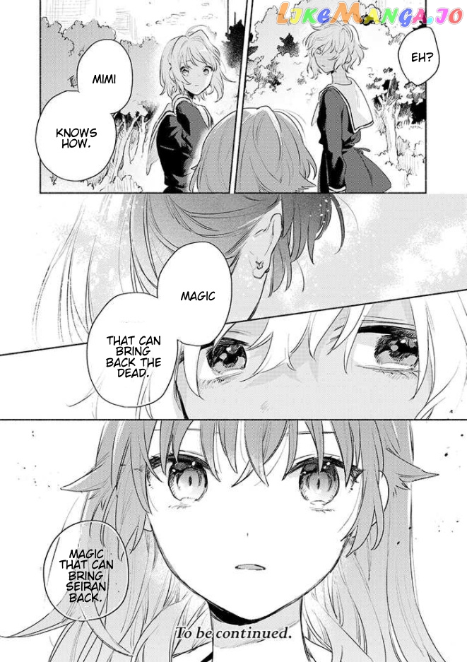 Kimi ga Shinu made Koi wo shitai chapter 15 - page 32