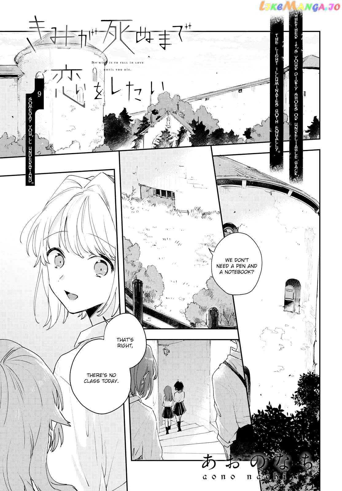 Kimi ga Shinu made Koi wo shitai chapter 9 - page 2