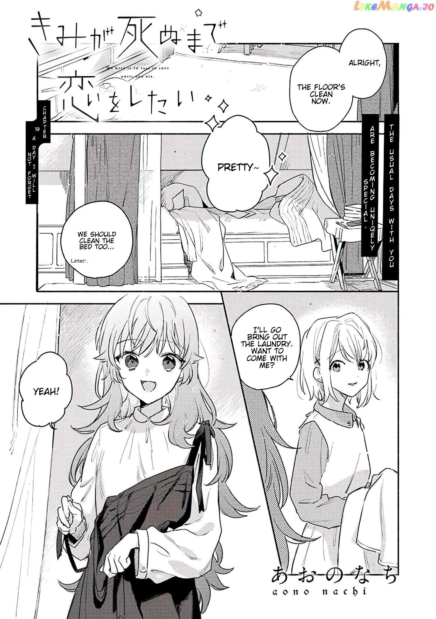 Kimi ga Shinu made Koi wo shitai chapter 19 - page 1