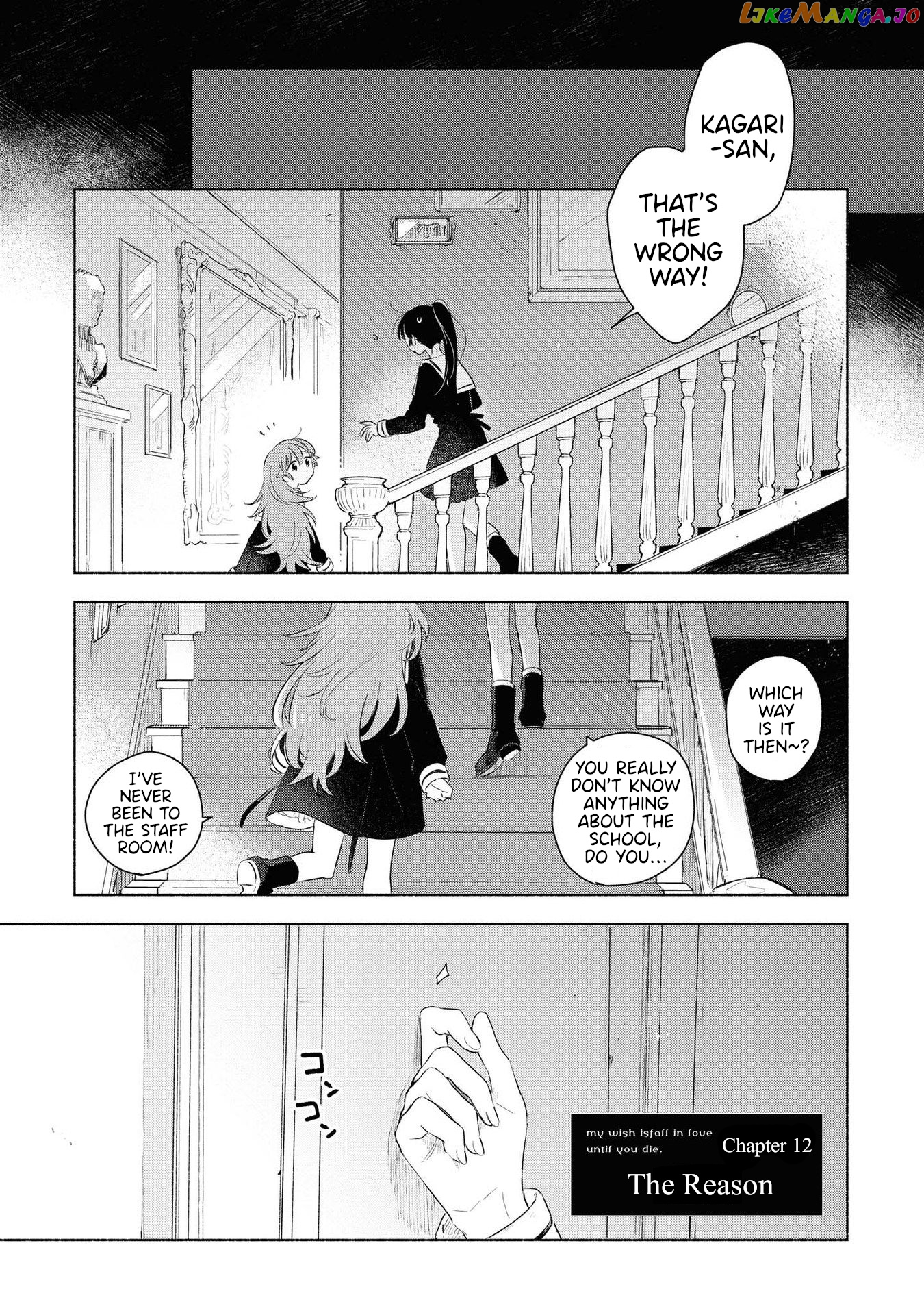 Kimi ga Shinu made Koi wo shitai chapter 12 - page 1