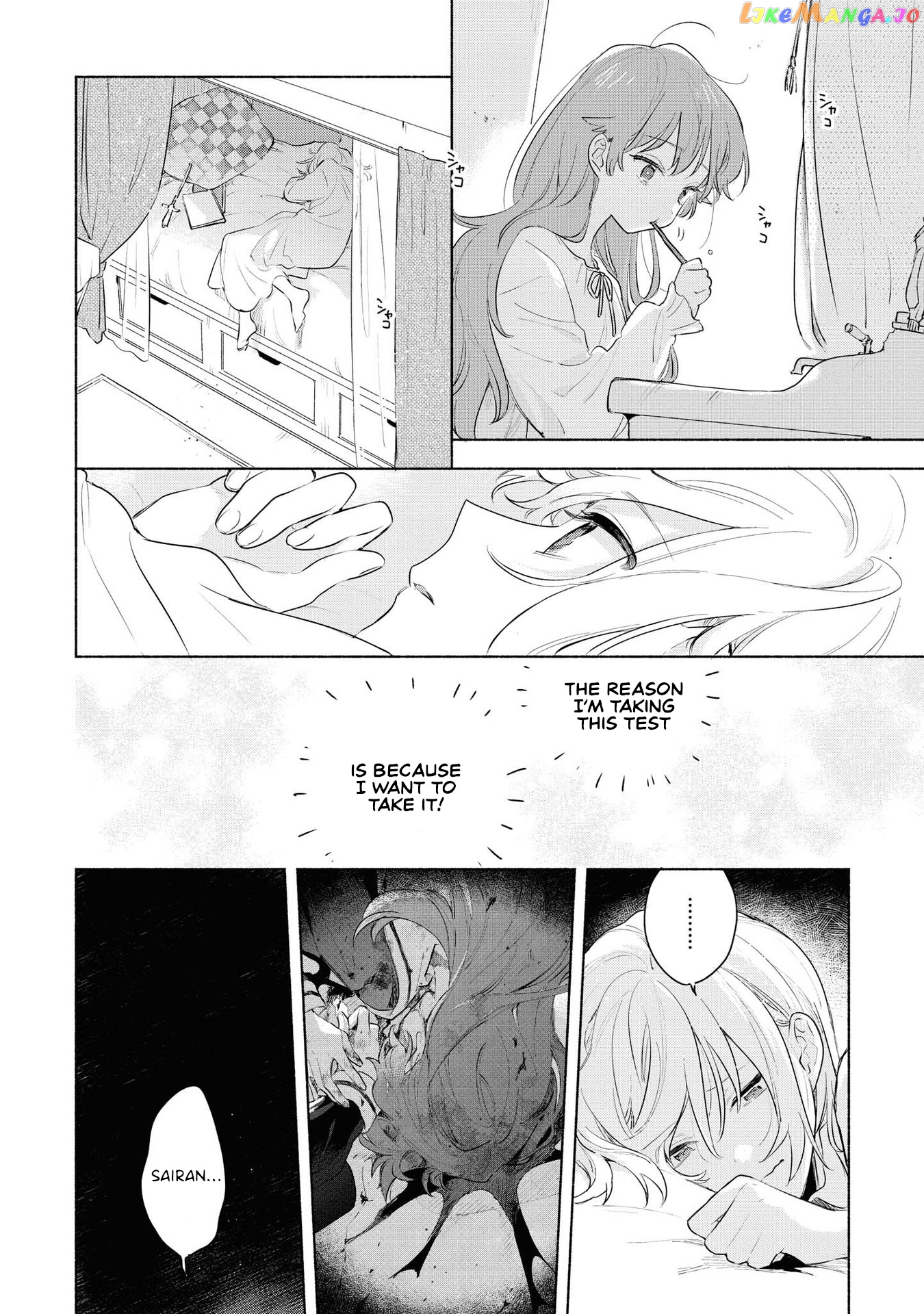 Kimi ga Shinu made Koi wo shitai chapter 12 - page 22