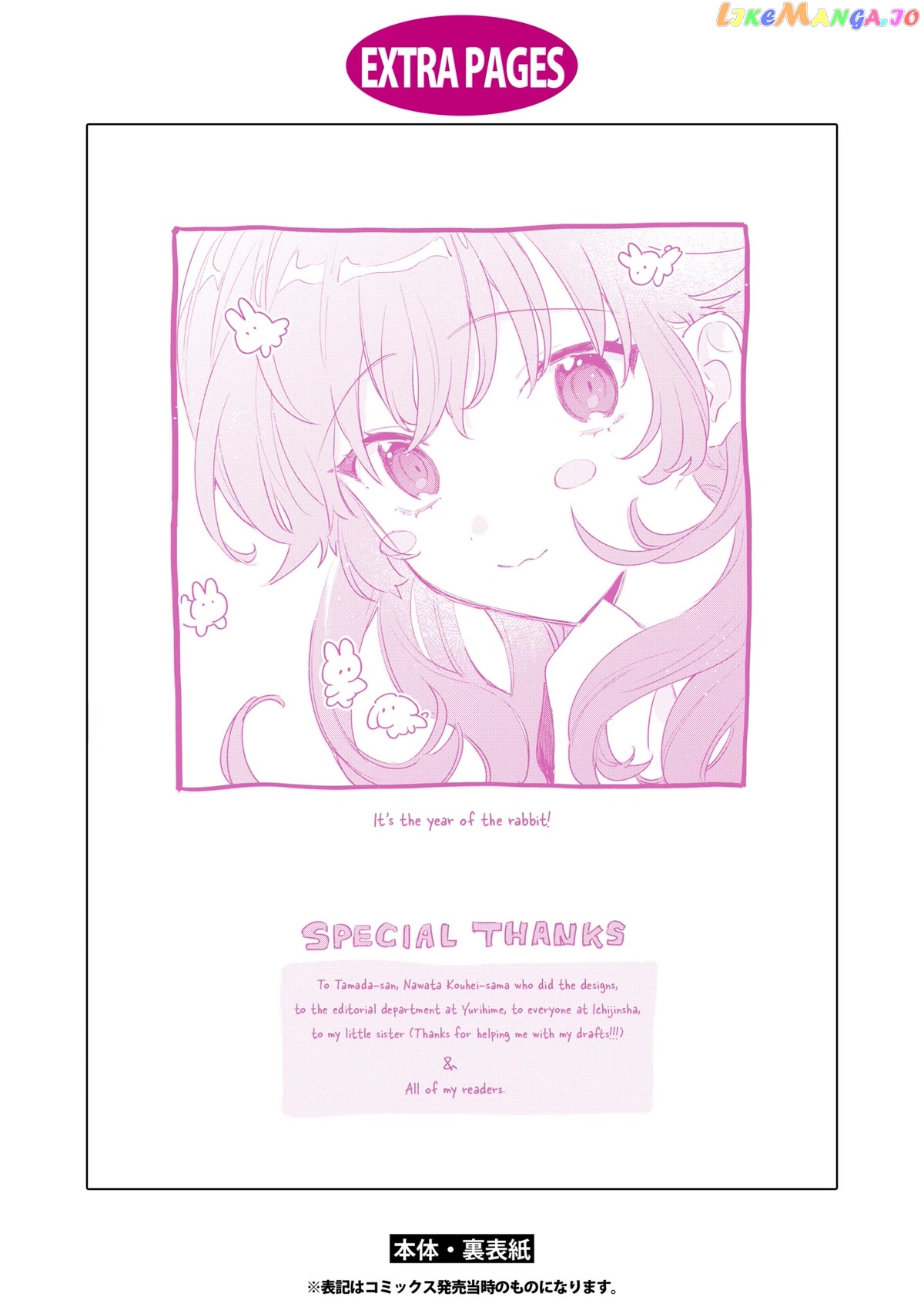 Kimi ga Shinu made Koi wo shitai chapter 29.5 - page 4
