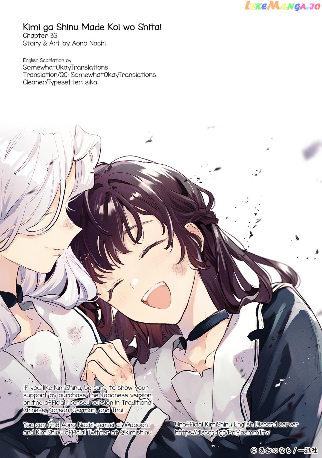 Kimi ga Shinu made Koi wo shitai chapter 33 - page 37
