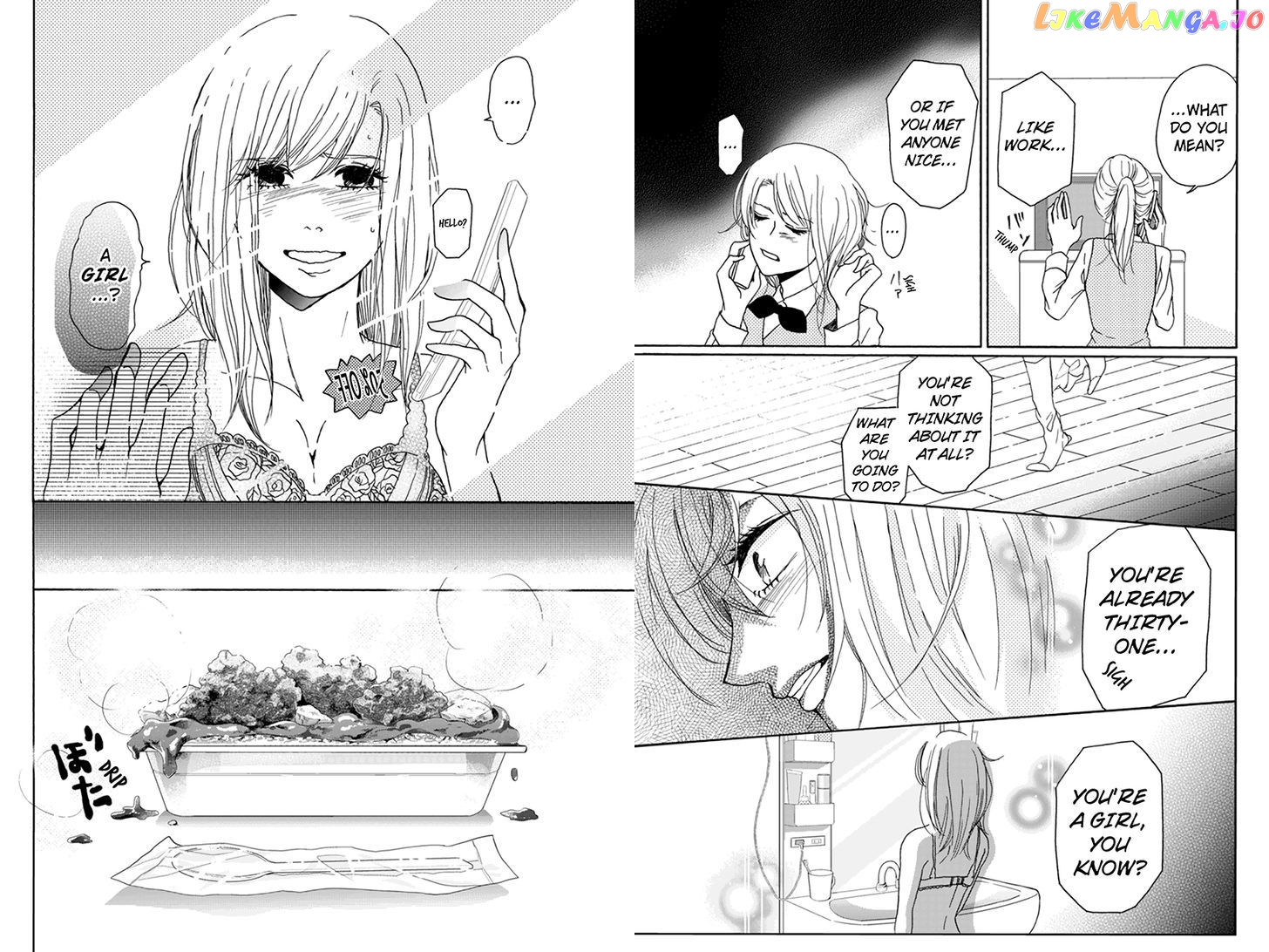 Onna Na No De Shouganai chapter 1 - page 12