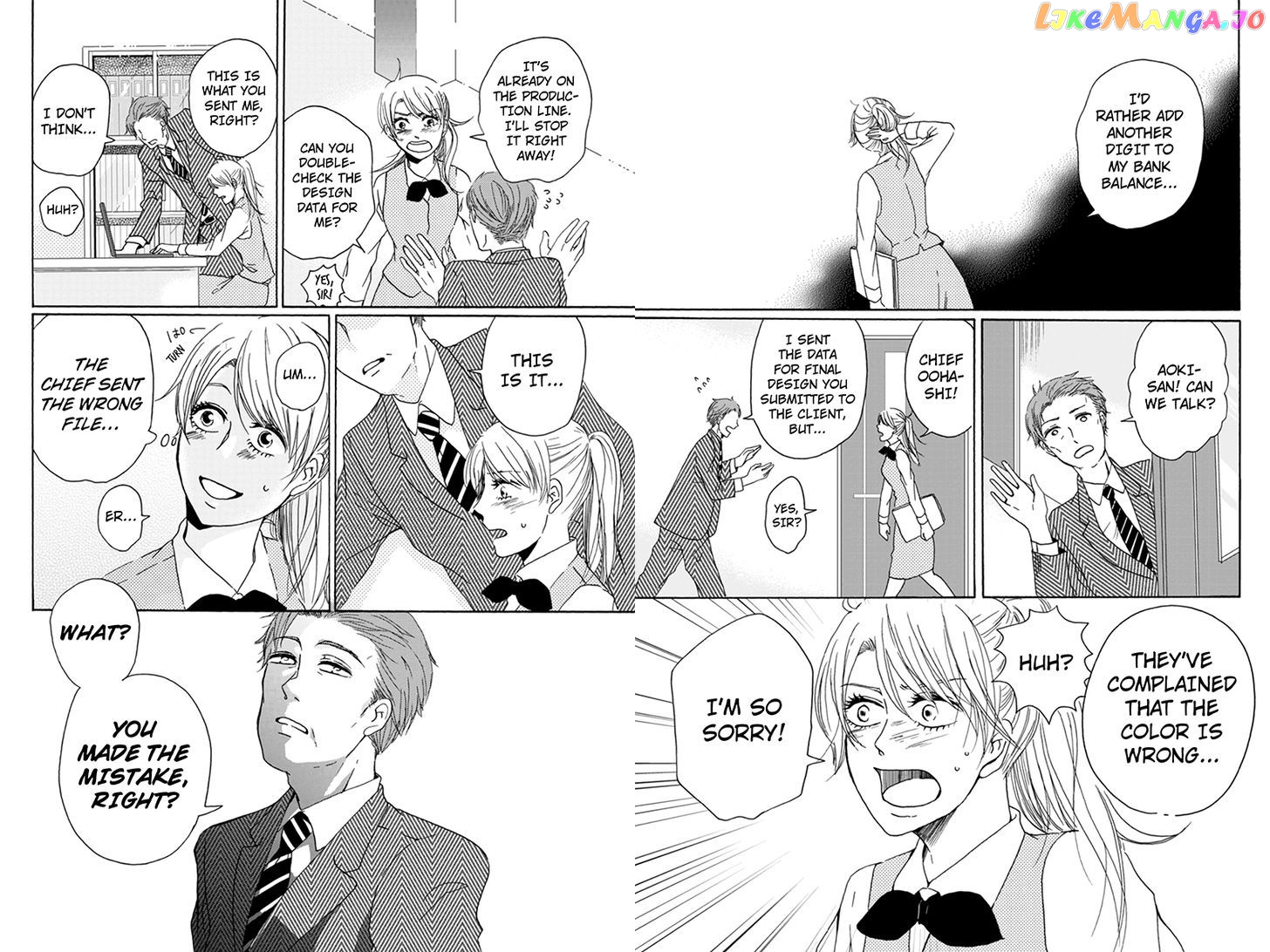 Onna Na No De Shouganai chapter 1 - page 7