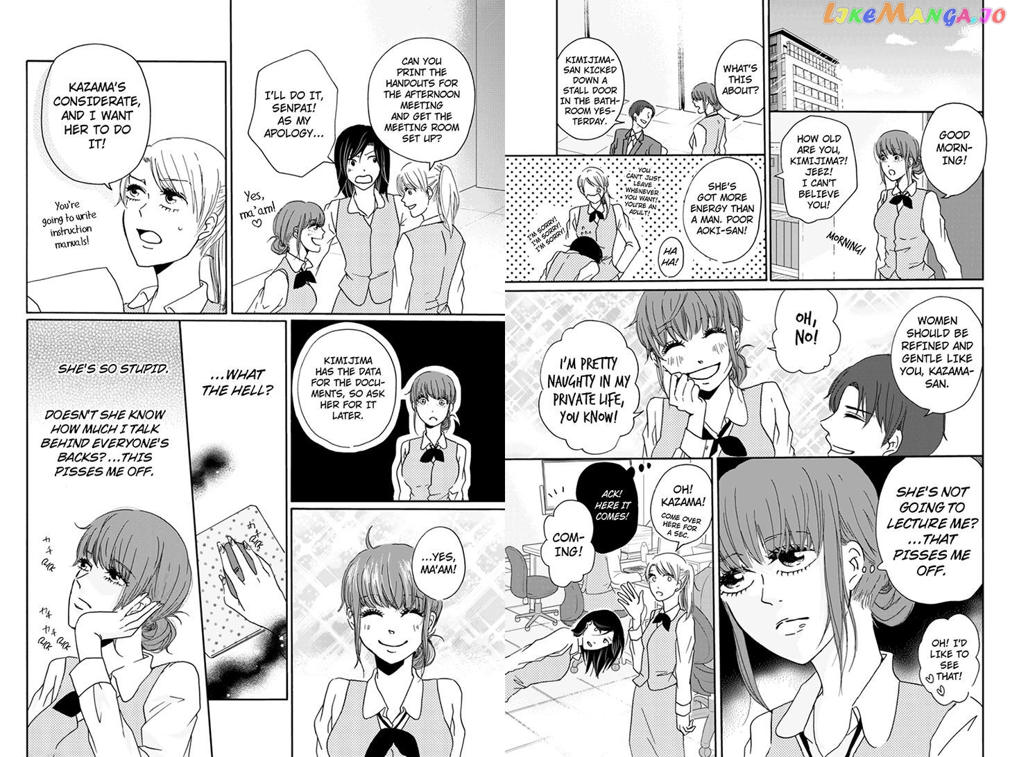 Onna Na No De Shouganai chapter 4 - page 3