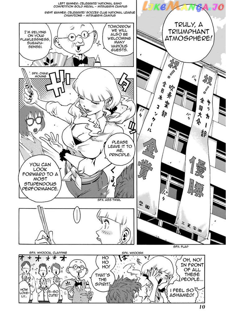 Shiori Experience – Jimi Na Watashi To Hen Na Oji-San chapter 1.1 - page 11