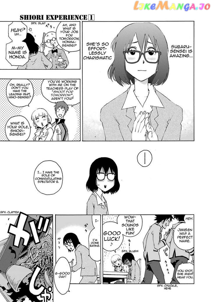 Shiori Experience – Jimi Na Watashi To Hen Na Oji-San chapter 1.1 - page 12