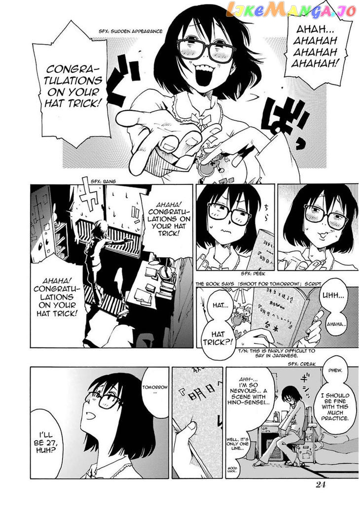 Shiori Experience – Jimi Na Watashi To Hen Na Oji-San chapter 1.1 - page 25