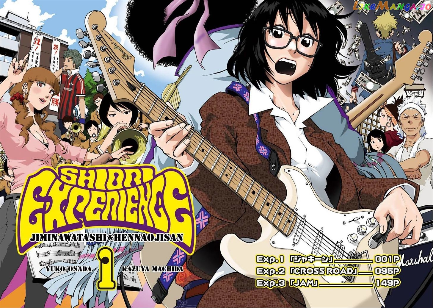 Shiori Experience – Jimi Na Watashi To Hen Na Oji-San chapter 1.1 - page 4