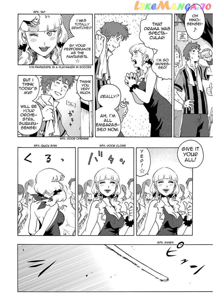Shiori Experience – Jimi Na Watashi To Hen Na Oji-San chapter 1.1 - page 44