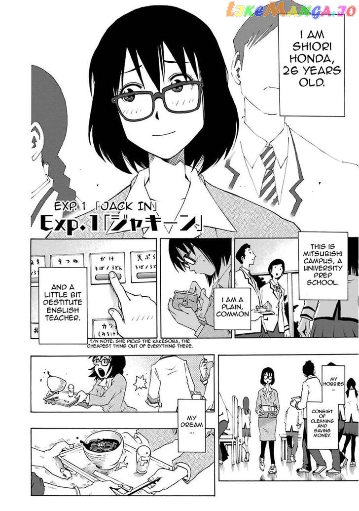 Shiori Experience – Jimi Na Watashi To Hen Na Oji-San chapter 1.1 - page 7