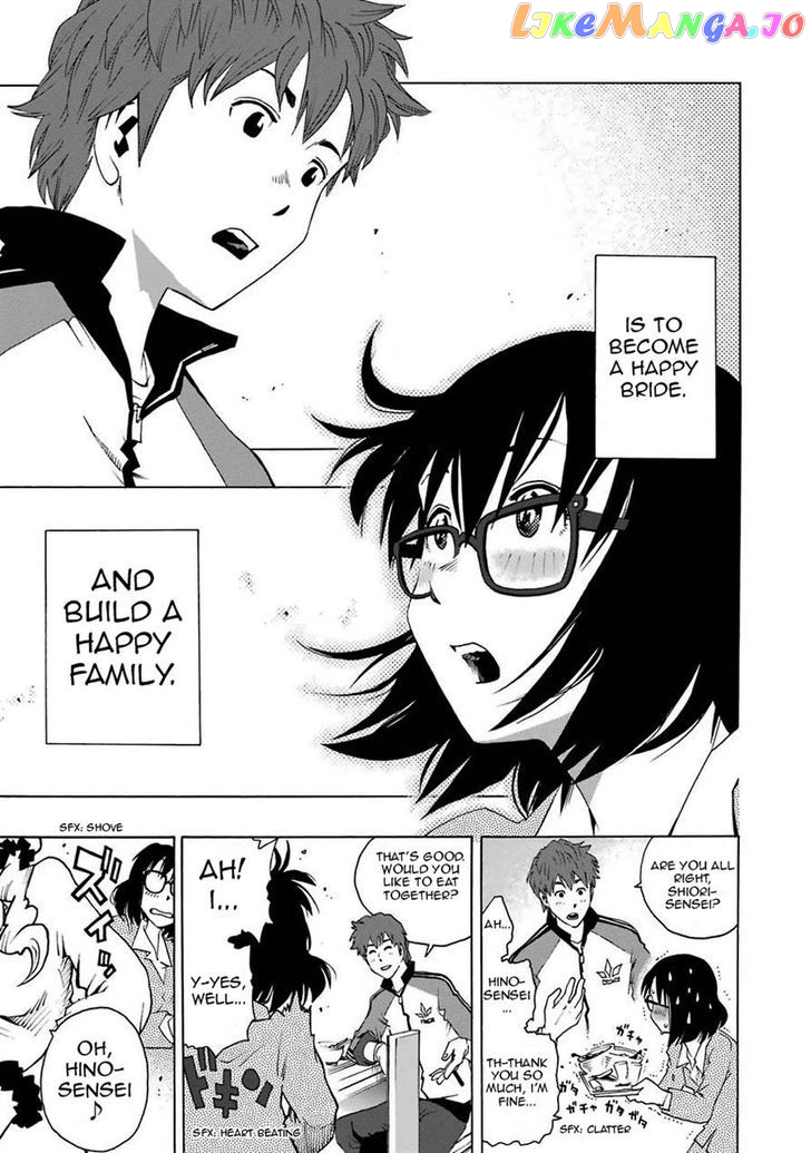 Shiori Experience – Jimi Na Watashi To Hen Na Oji-San chapter 1.1 - page 8