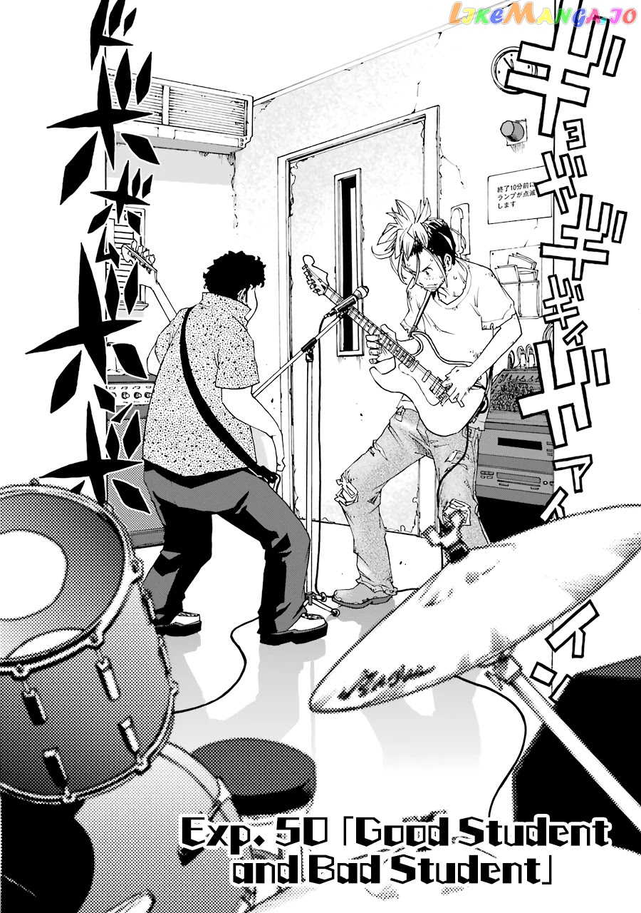 Shiori Experience – Jimi Na Watashi To Hen Na Oji-San chapter 50 - page 2