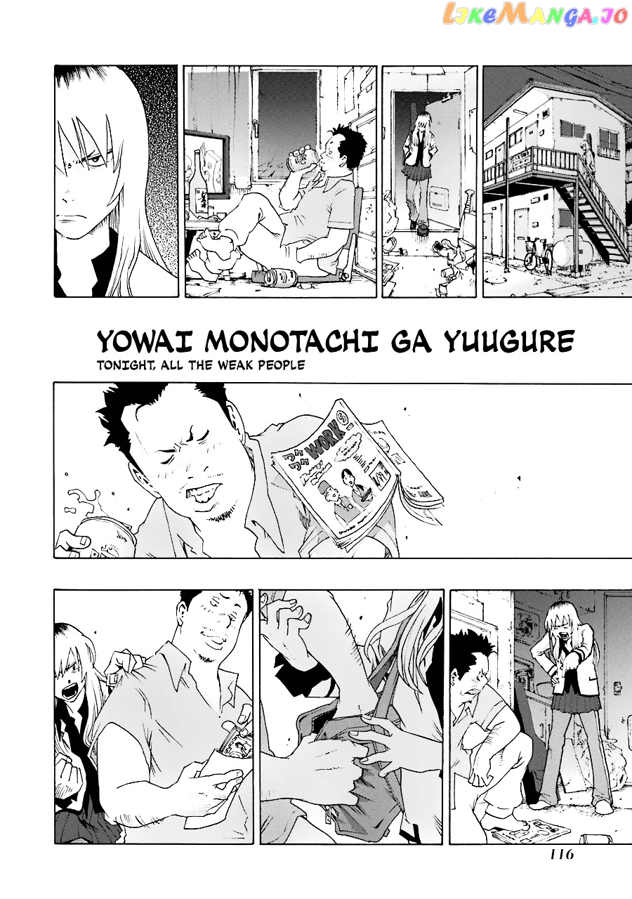 Shiori Experience – Jimi Na Watashi To Hen Na Oji-San chapter 21 - page 10