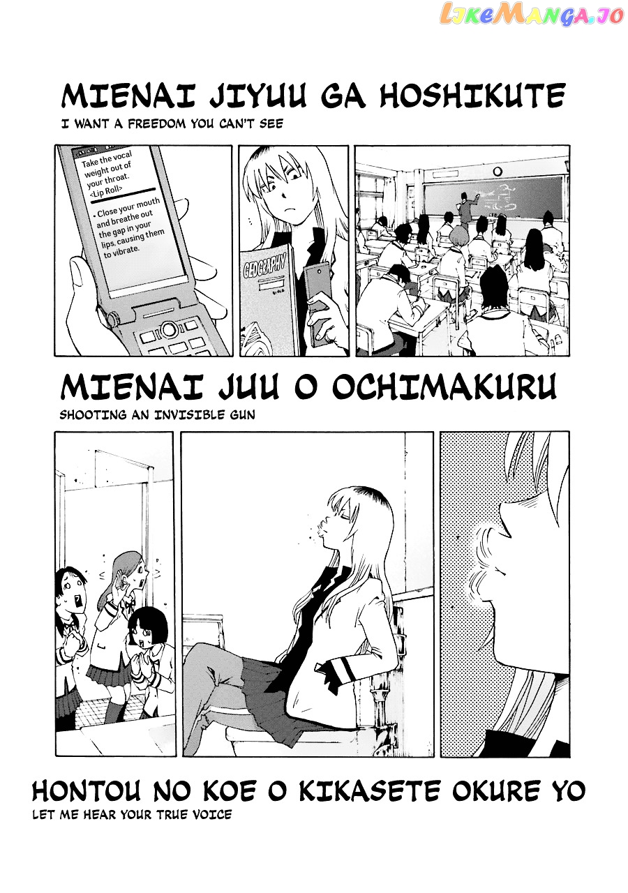 Shiori Experience – Jimi Na Watashi To Hen Na Oji-San chapter 21 - page 12