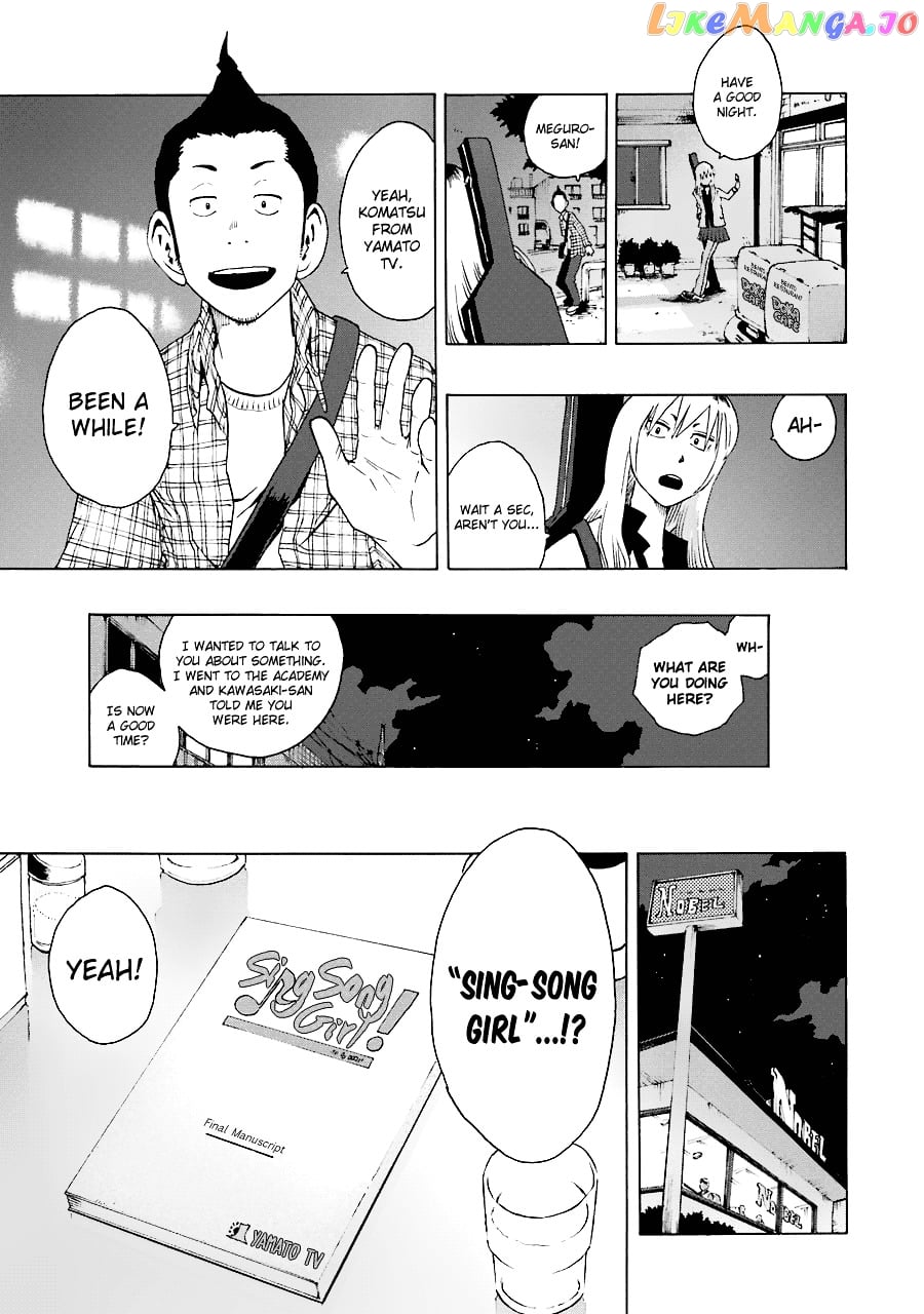 Shiori Experience – Jimi Na Watashi To Hen Na Oji-San chapter 21 - page 3