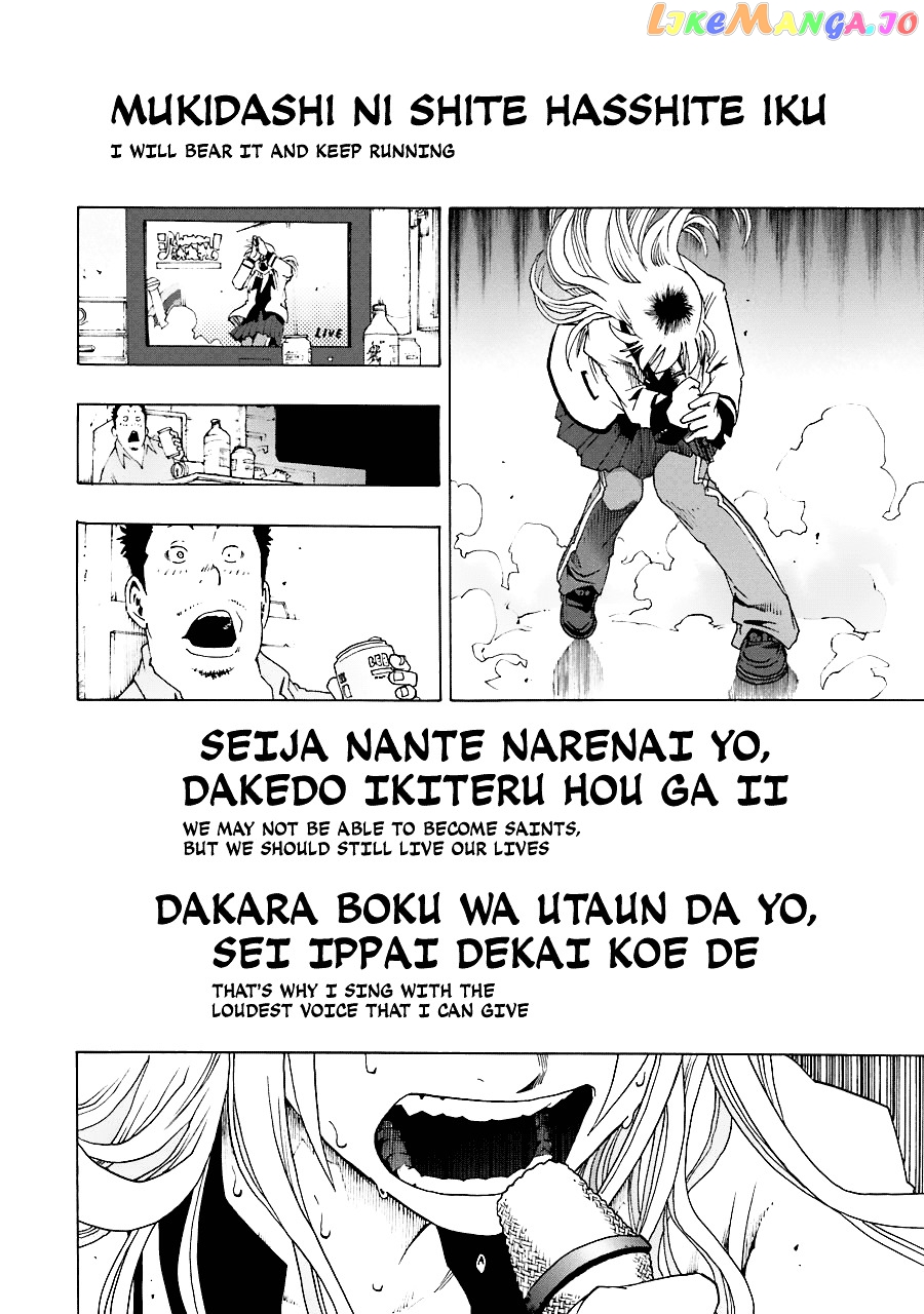 Shiori Experience – Jimi Na Watashi To Hen Na Oji-San chapter 21 - page 30