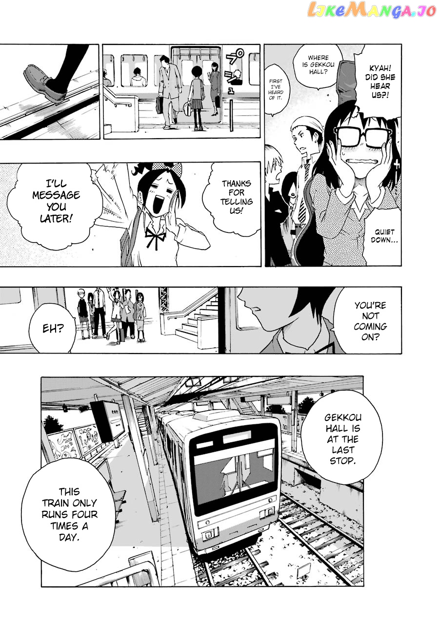 Shiori Experience – Jimi Na Watashi To Hen Na Oji-San chapter 37 - page 7