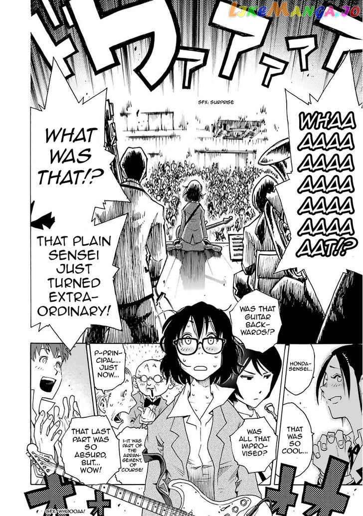 Shiori Experience – Jimi Na Watashi To Hen Na Oji-San chapter 1.2 - page 33
