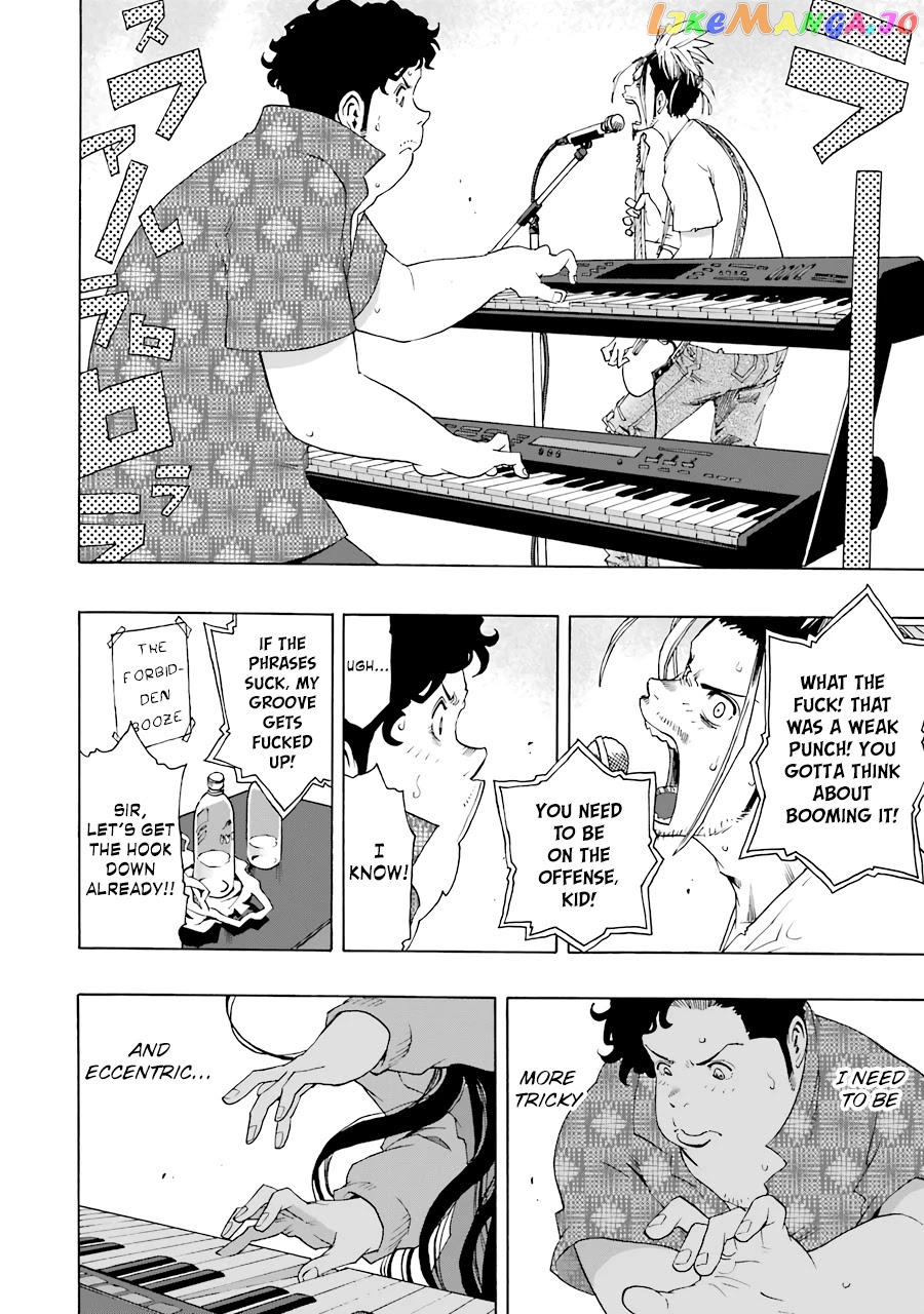 Shiori Experience – Jimi Na Watashi To Hen Na Oji-San chapter 51 - page 22