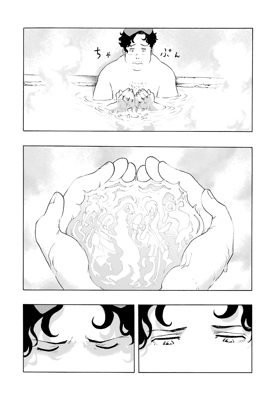 Shiori Experience – Jimi Na Watashi To Hen Na Oji-San chapter 51 - page 41