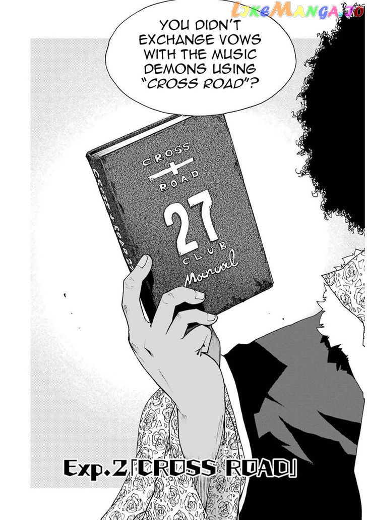 Shiori Experience – Jimi Na Watashi To Hen Na Oji-San chapter 2 - page 6