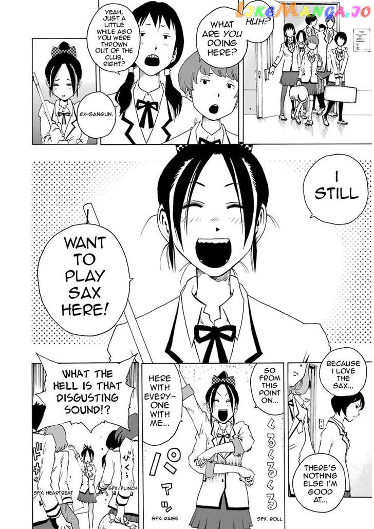 Shiori Experience – Jimi Na Watashi To Hen Na Oji-San chapter 2 - page 8