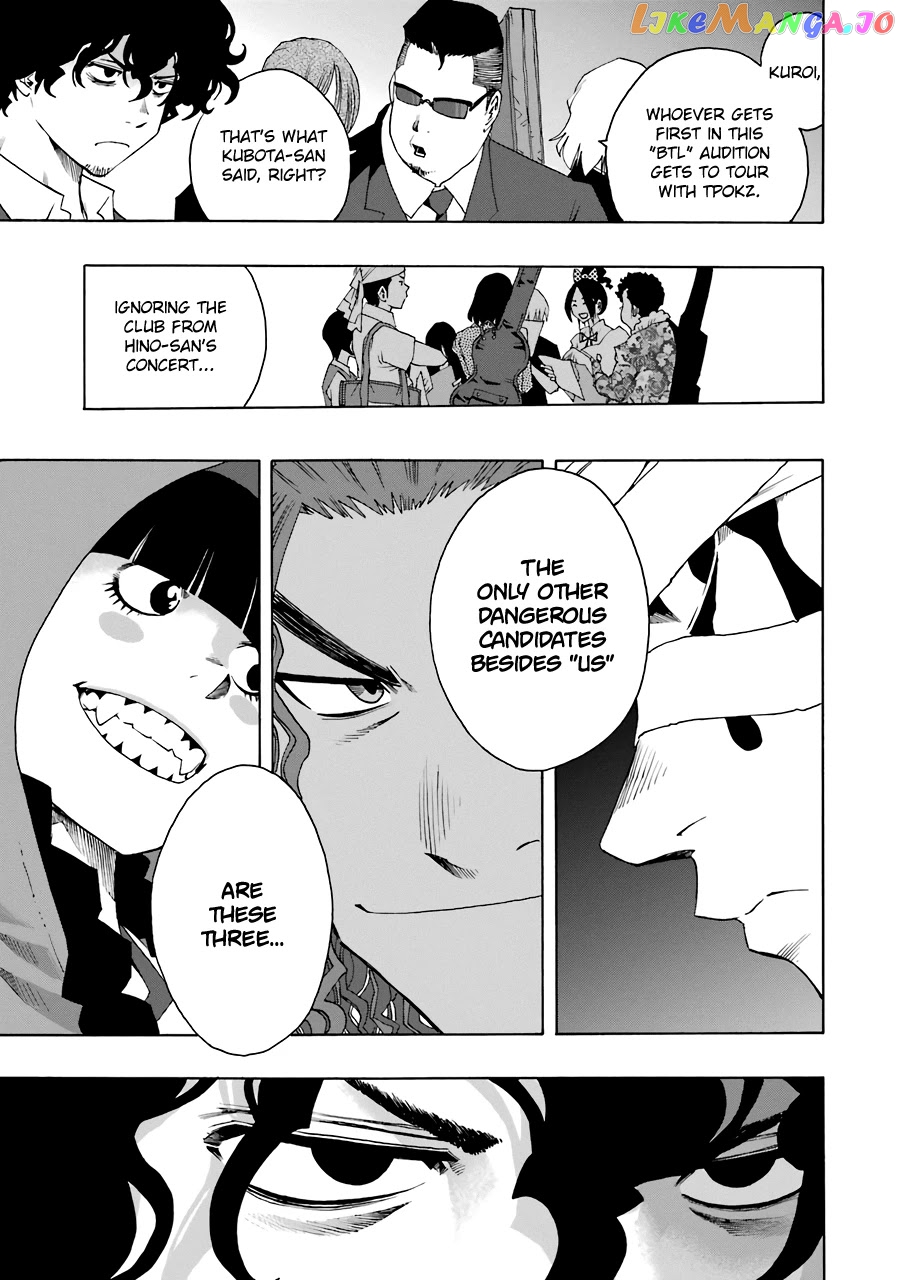 Shiori Experience – Jimi Na Watashi To Hen Na Oji-San chapter 52 - page 23
