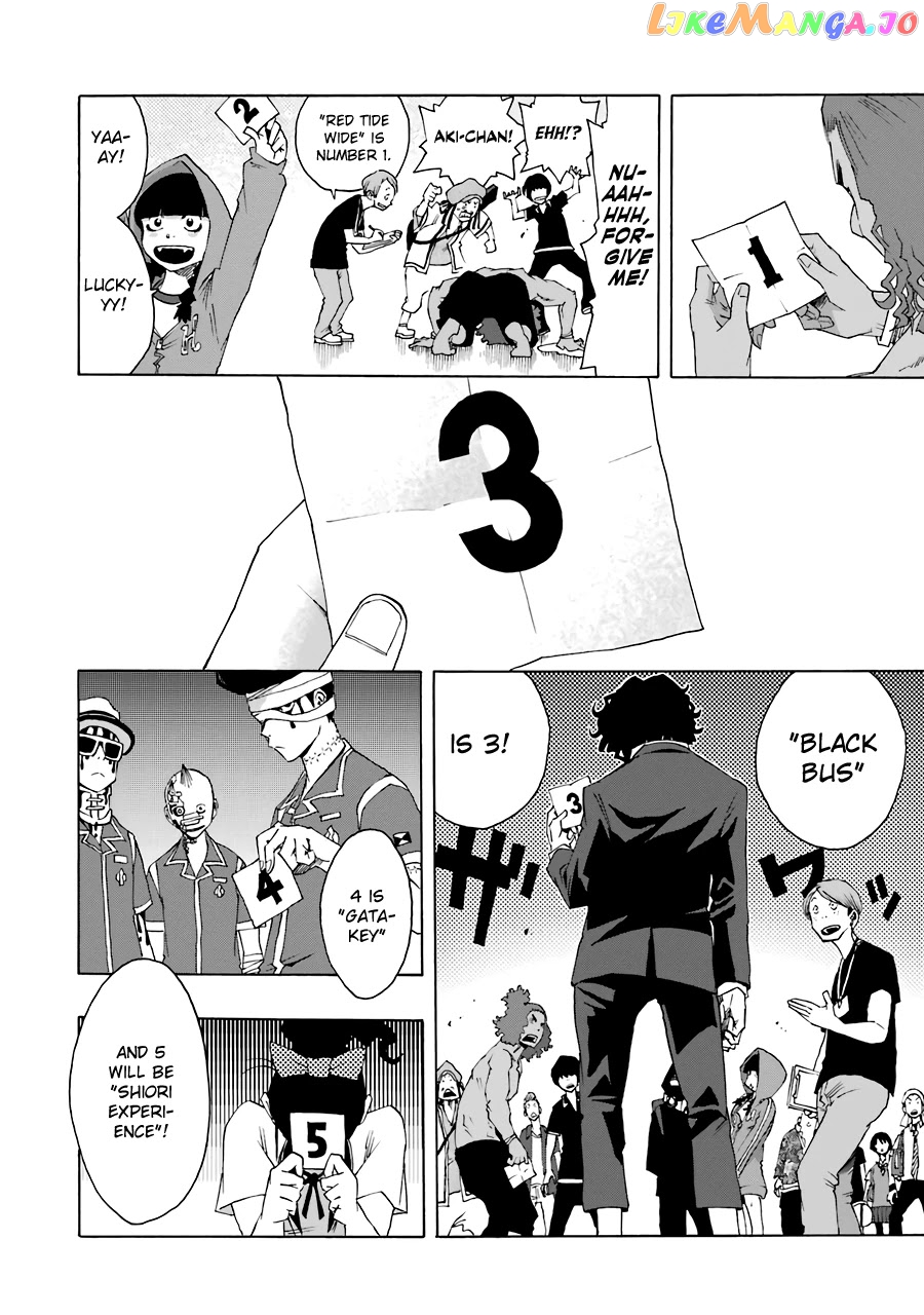 Shiori Experience – Jimi Na Watashi To Hen Na Oji-San chapter 52 - page 29