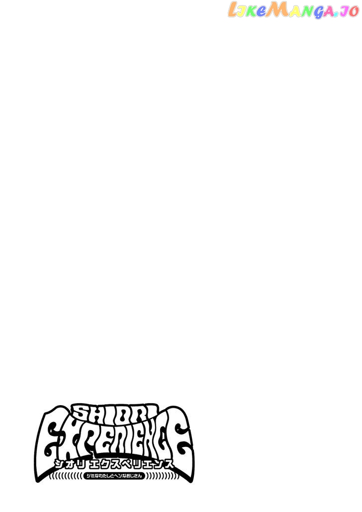 Shiori Experience – Jimi Na Watashi To Hen Na Oji-San chapter 23 - page 60