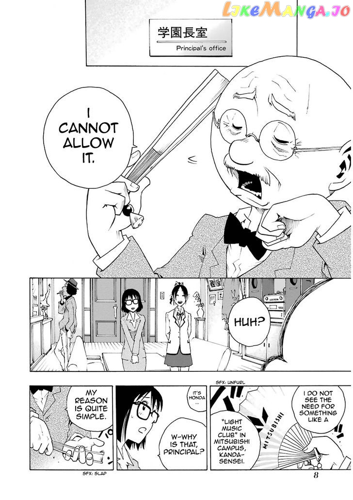 Shiori Experience – Jimi Na Watashi To Hen Na Oji-San chapter 4 - page 10