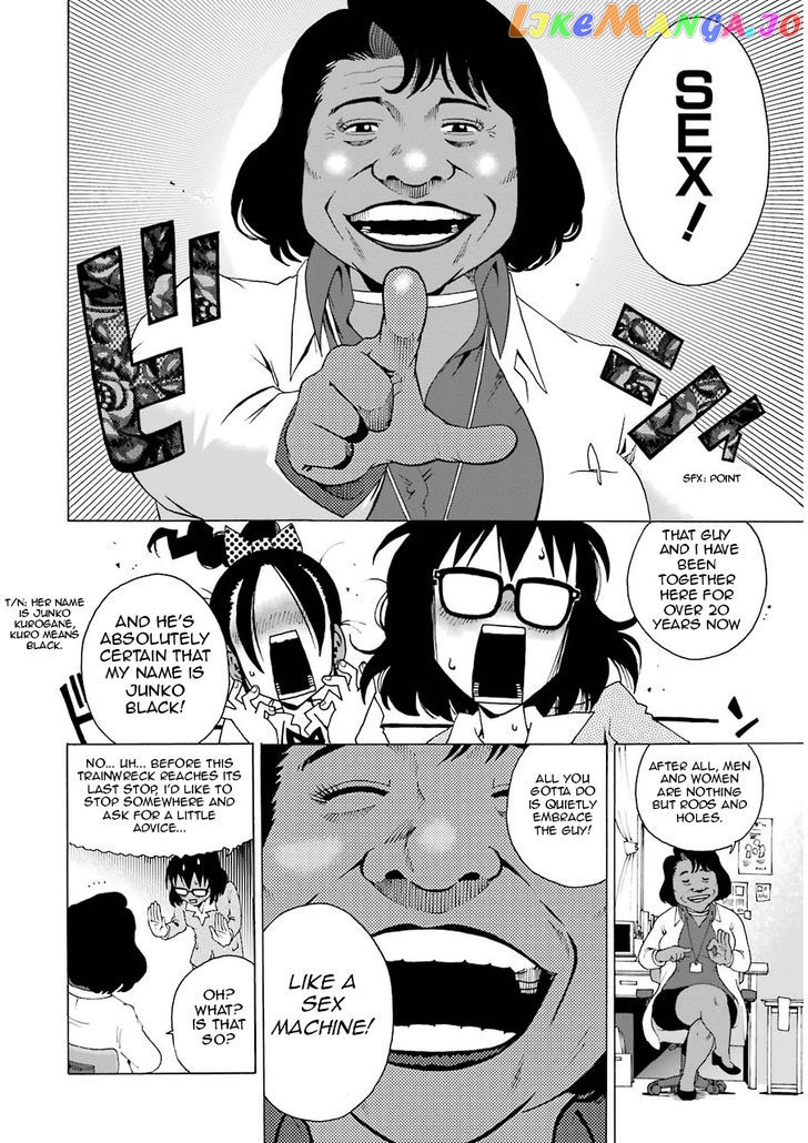 Shiori Experience – Jimi Na Watashi To Hen Na Oji-San chapter 4 - page 16