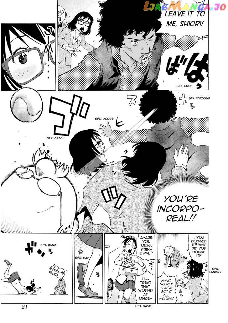 Shiori Experience – Jimi Na Watashi To Hen Na Oji-San chapter 4 - page 23
