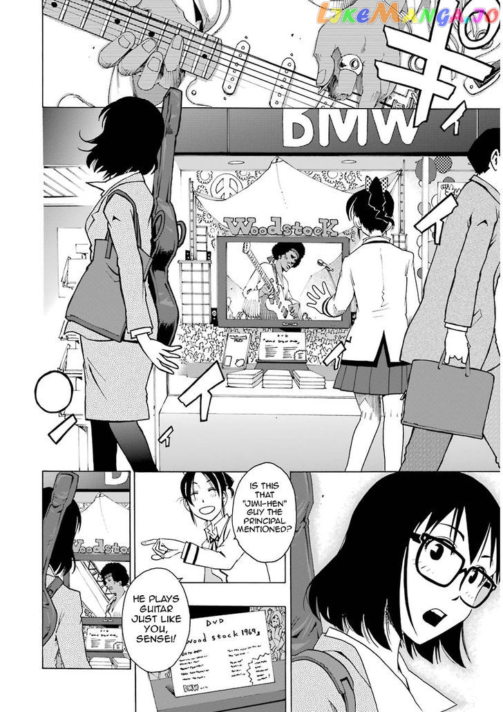 Shiori Experience – Jimi Na Watashi To Hen Na Oji-San chapter 4 - page 32