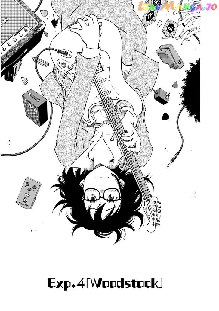 Shiori Experience – Jimi Na Watashi To Hen Na Oji-San chapter 4 - page 9