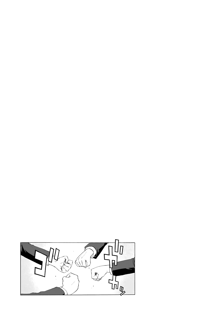 Shiori Experience – Jimi Na Watashi To Hen Na Oji-San chapter 54 - page 53