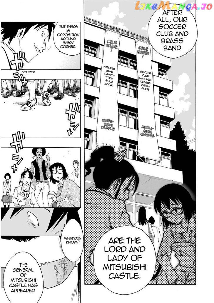 Shiori Experience – Jimi Na Watashi To Hen Na Oji-San chapter 5 - page 13